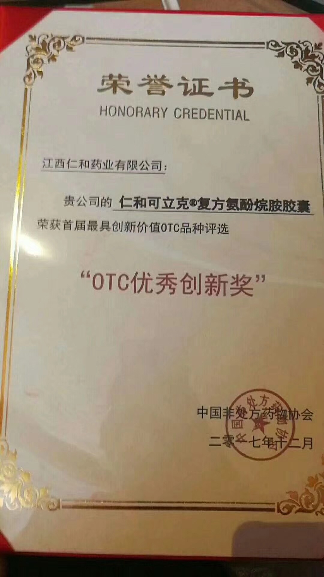 LUCK18(中国区)-官方网站