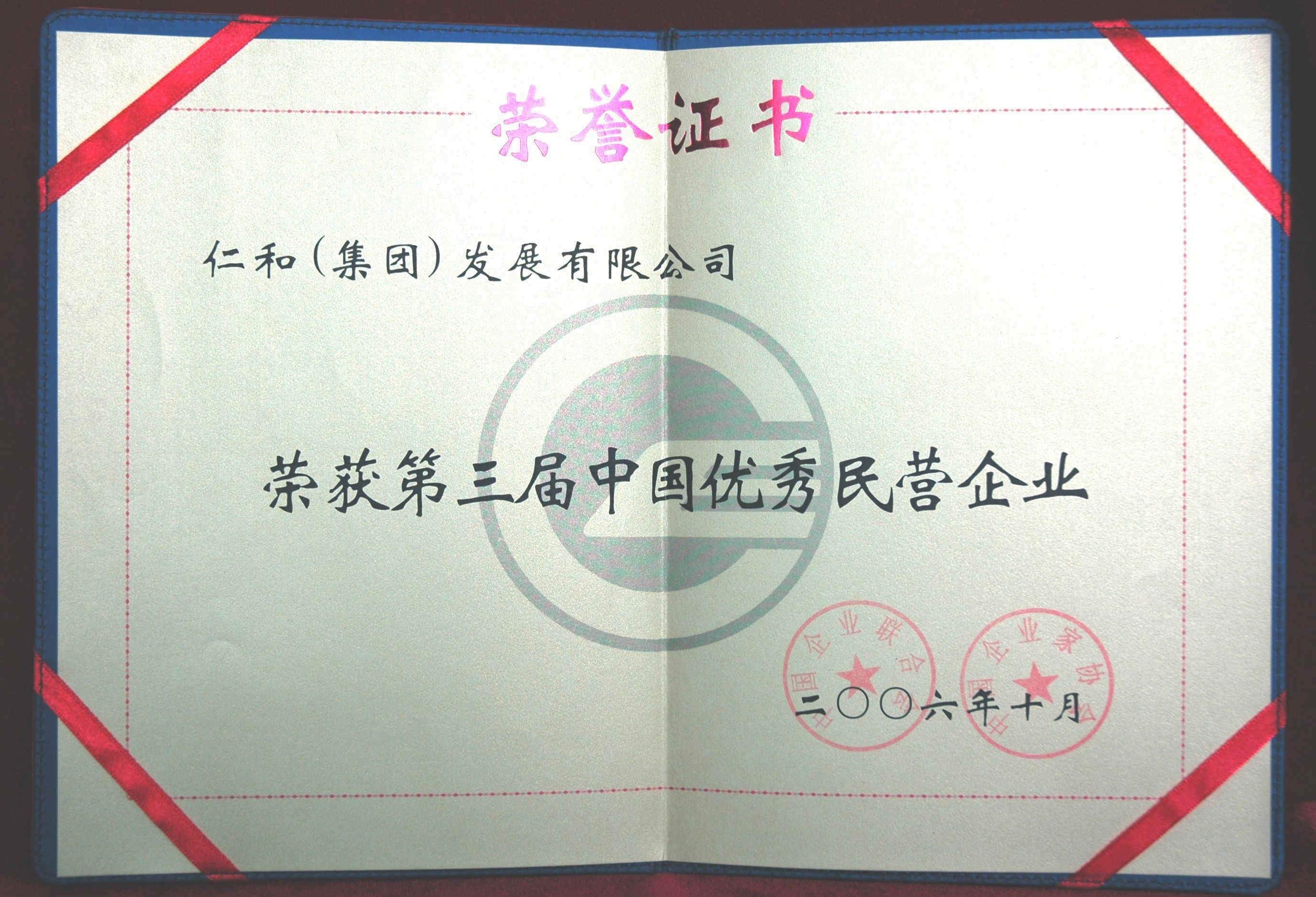 LUCK18(中国区)-官方网站