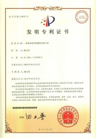 LUCK18(中国区)-官方网站