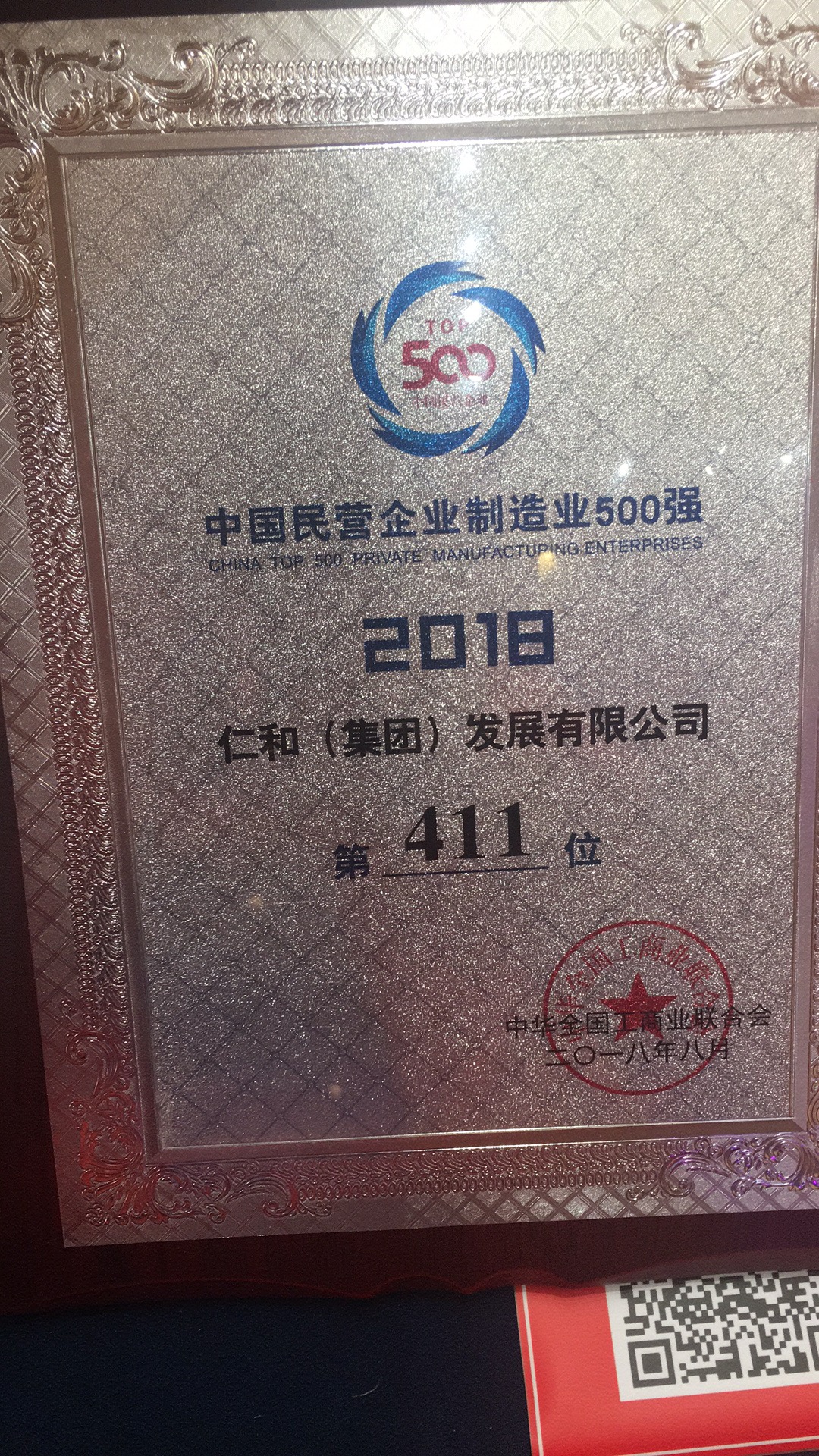 LUCK18(中国区)-官方网站