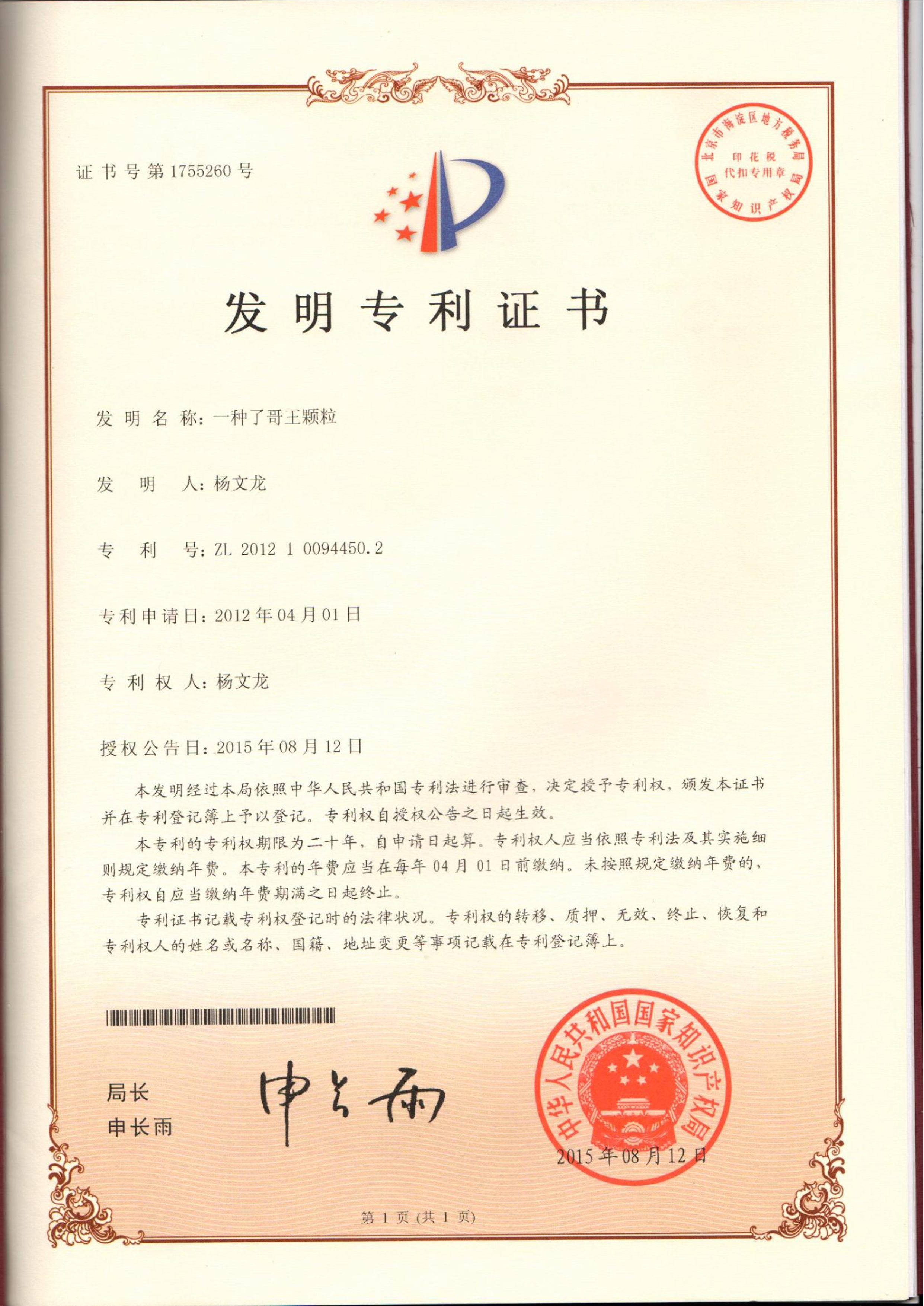 LUCK18(中国区)-官方网站