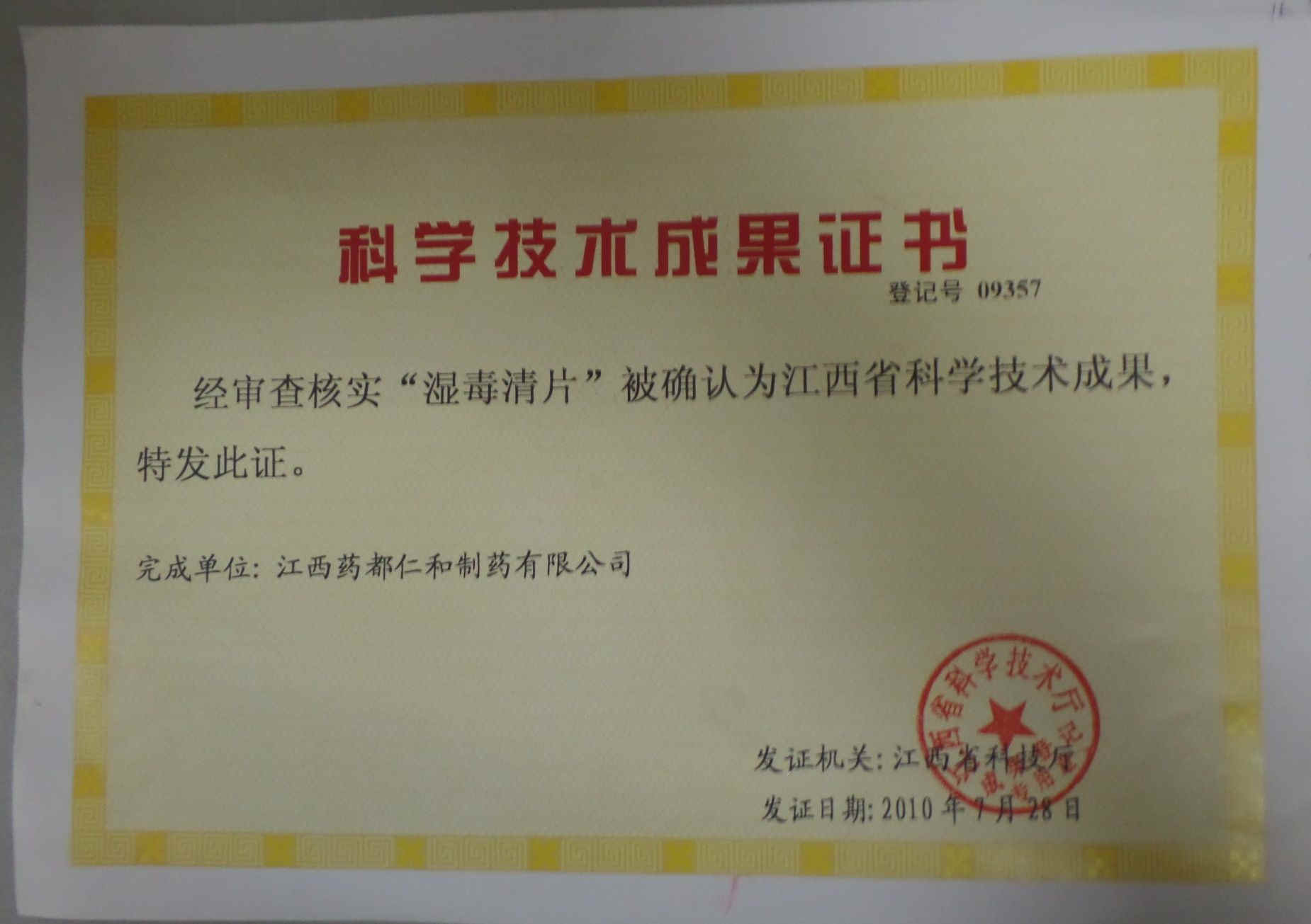 LUCK18(中国区)-官方网站