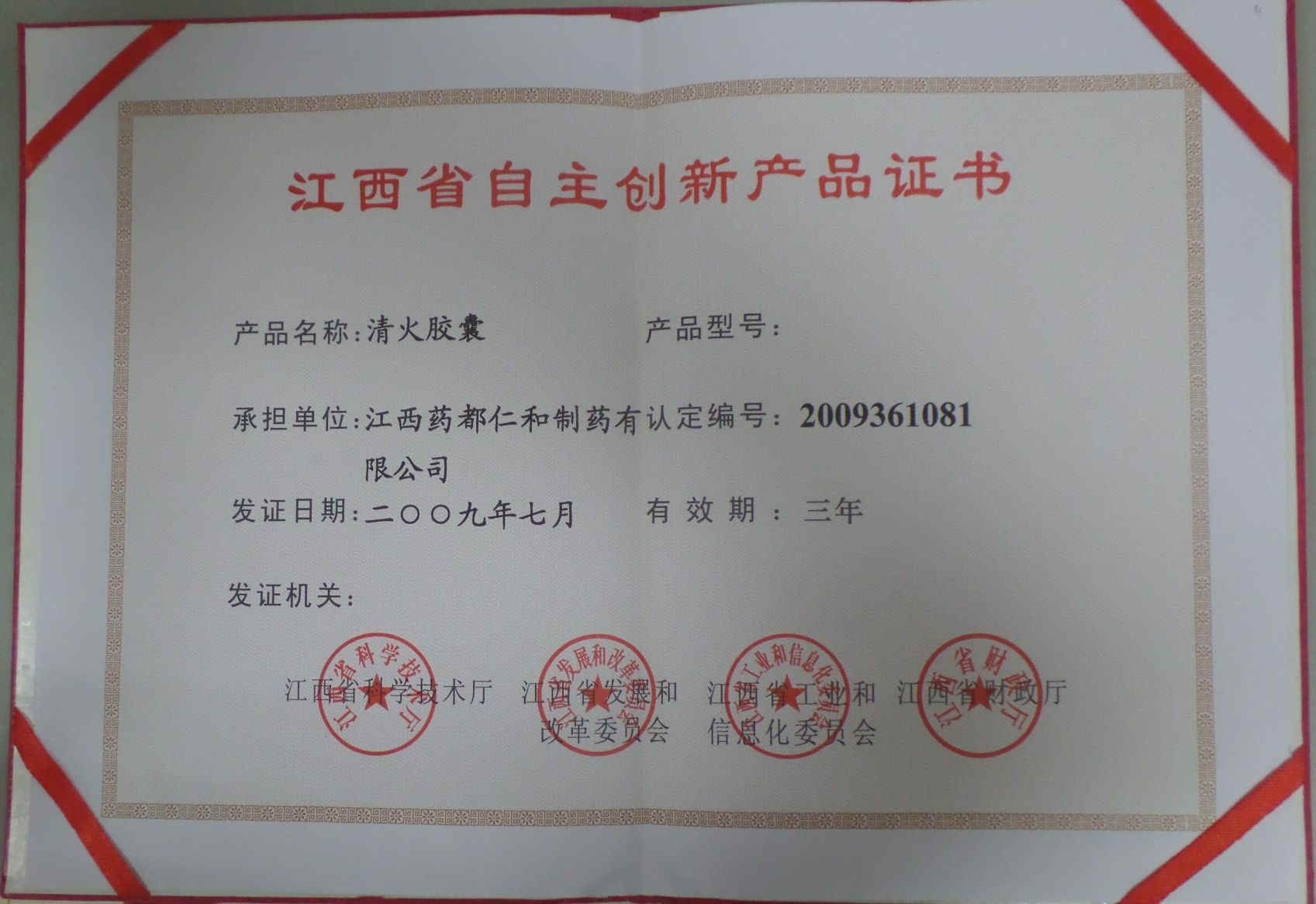 LUCK18(中国区)-官方网站