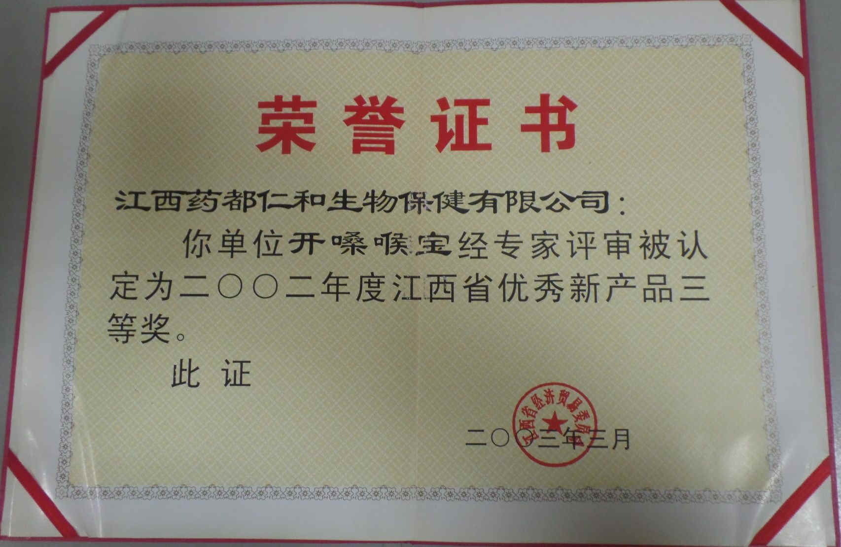 LUCK18(中国区)-官方网站