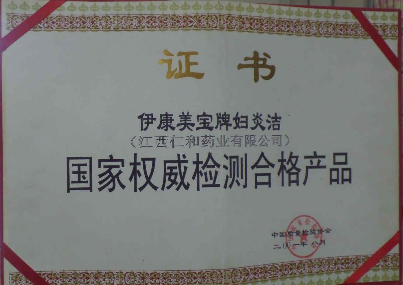 LUCK18(中国区)-官方网站
