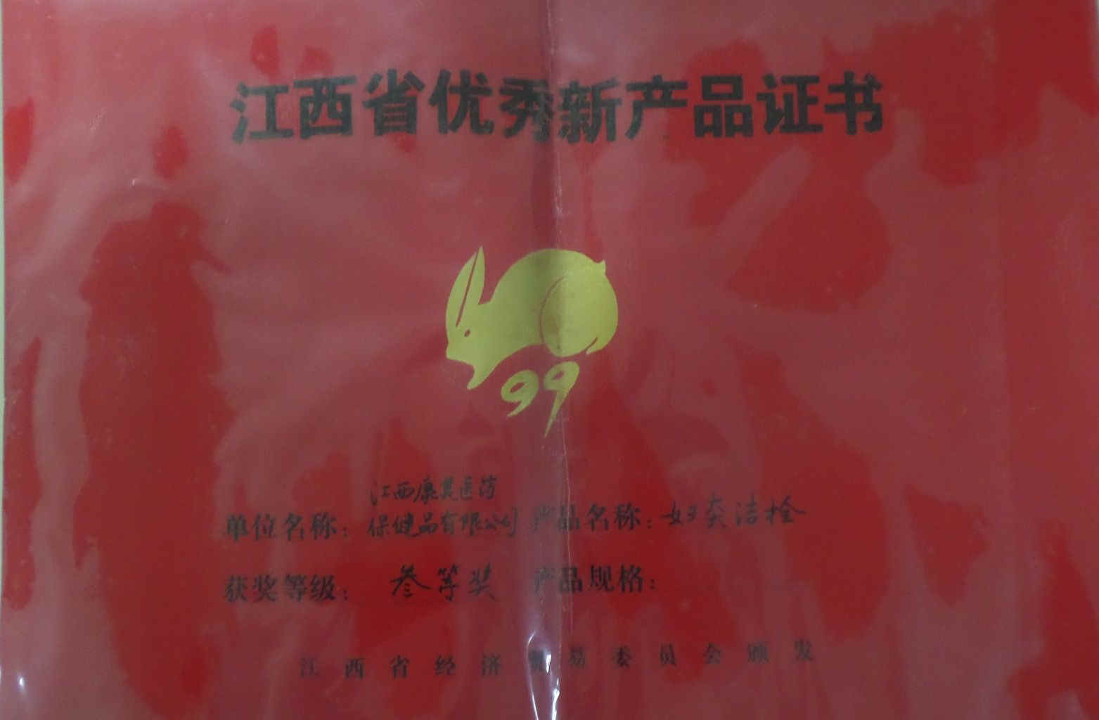 LUCK18(中国区)-官方网站