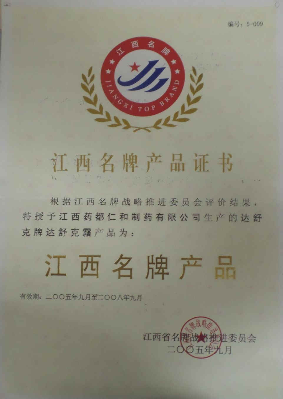 LUCK18(中国区)-官方网站