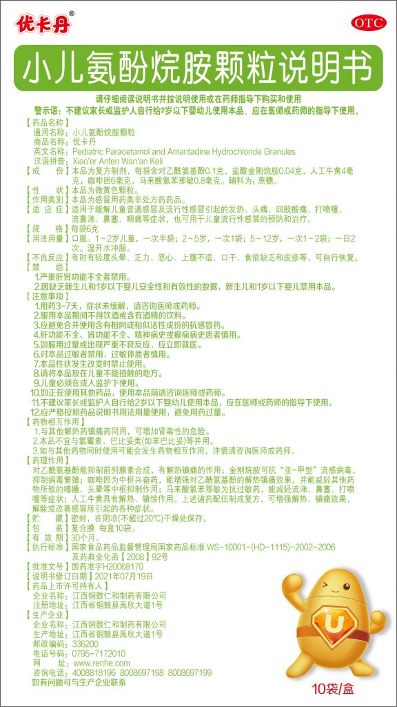 LUCK18(中国区)-官方网站