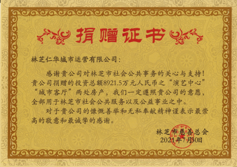 LUCK18(中国区)-官方网站