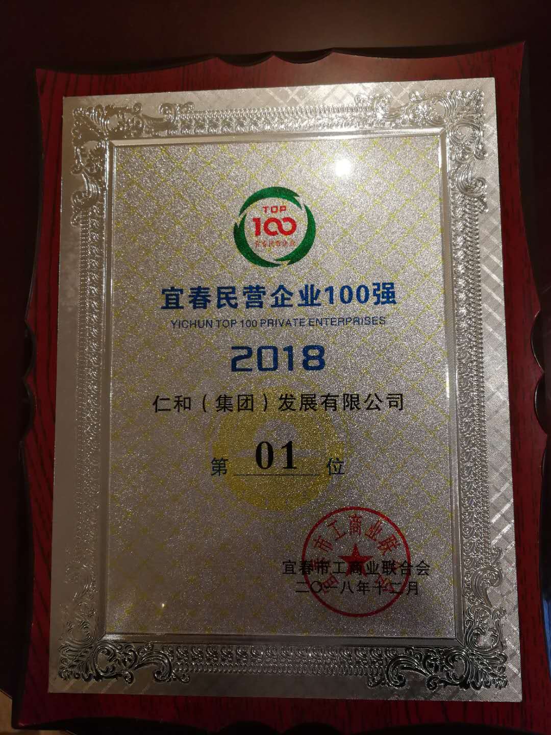 LUCK18(中国区)-官方网站