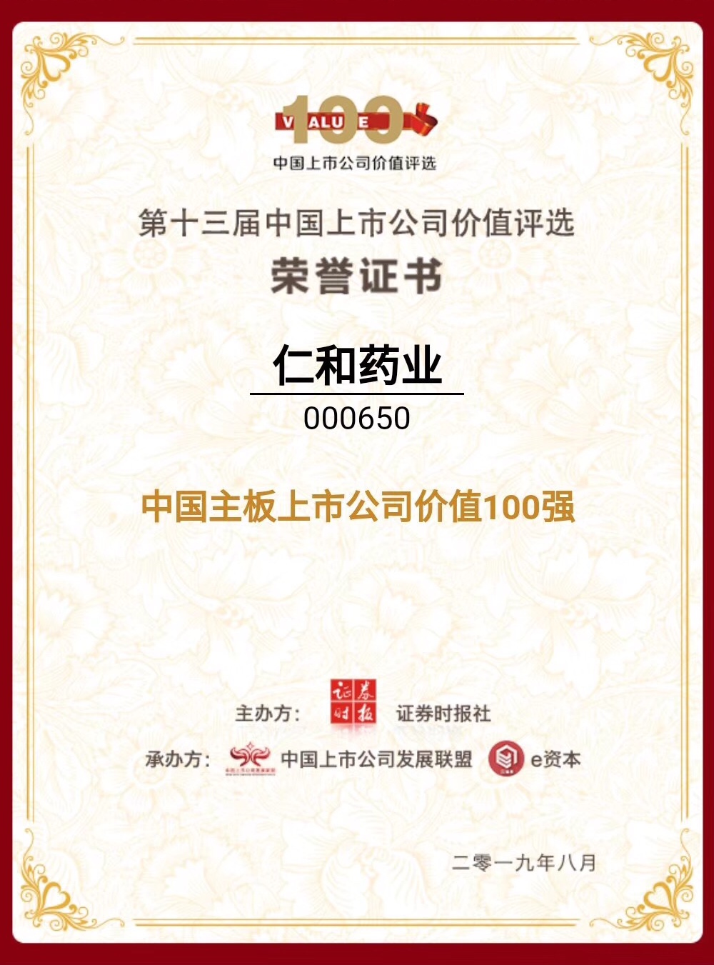 LUCK18(中国区)-官方网站