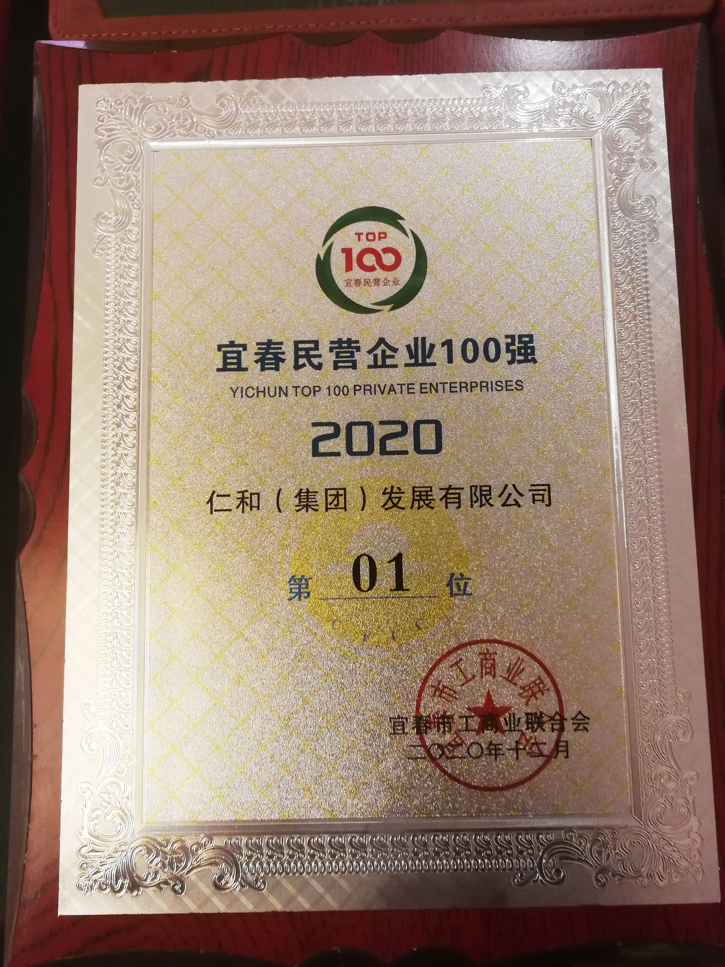 LUCK18(中国区)-官方网站