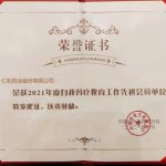 LUCK18(中国区)-官方网站