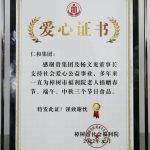 LUCK18(中国区)-官方网站