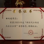 LUCK18(中国区)-官方网站
