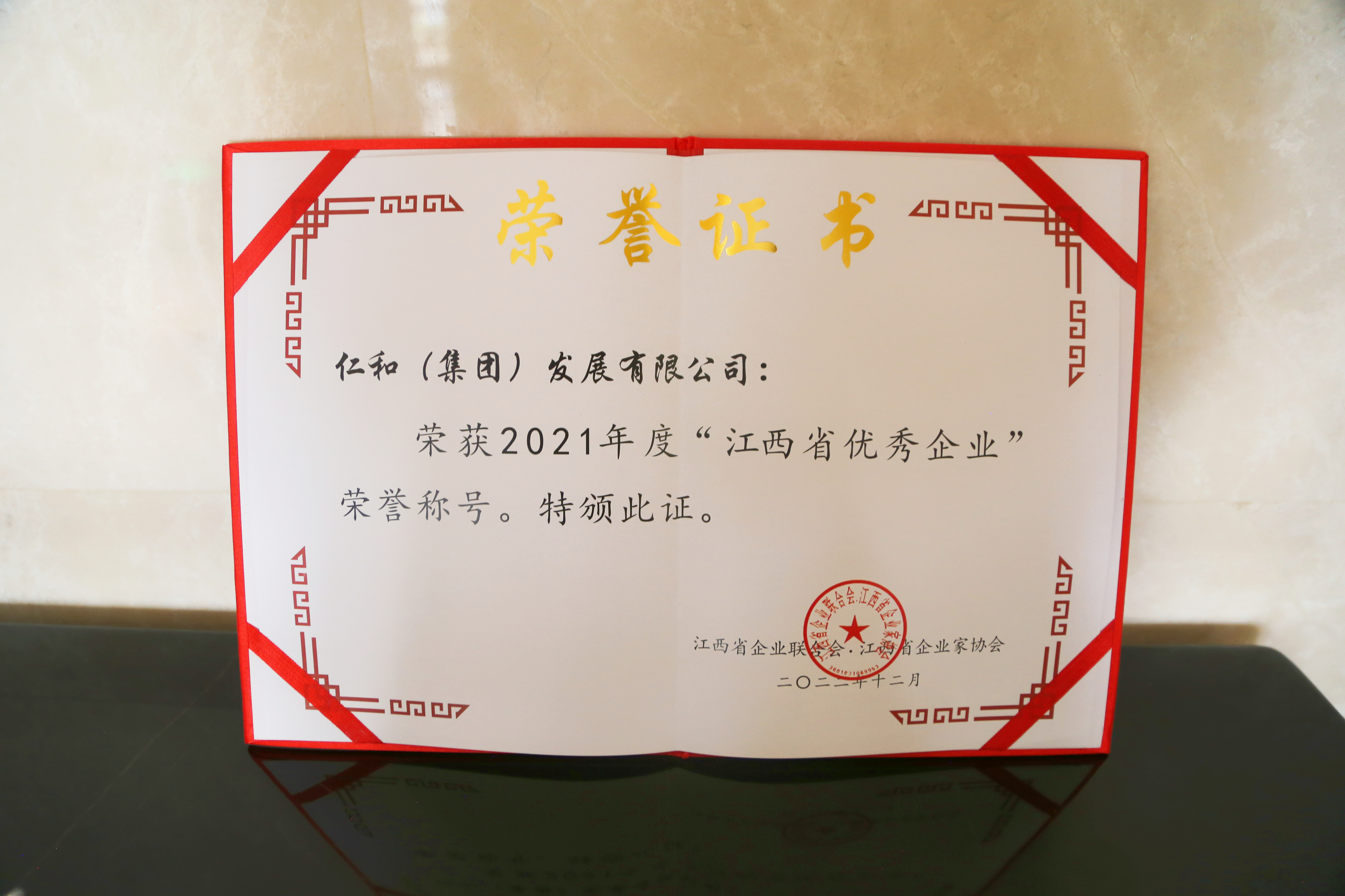 LUCK18(中国区)-官方网站