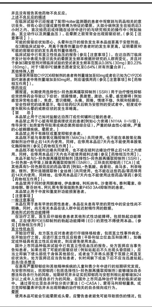 LUCK18(中国区)-官方网站