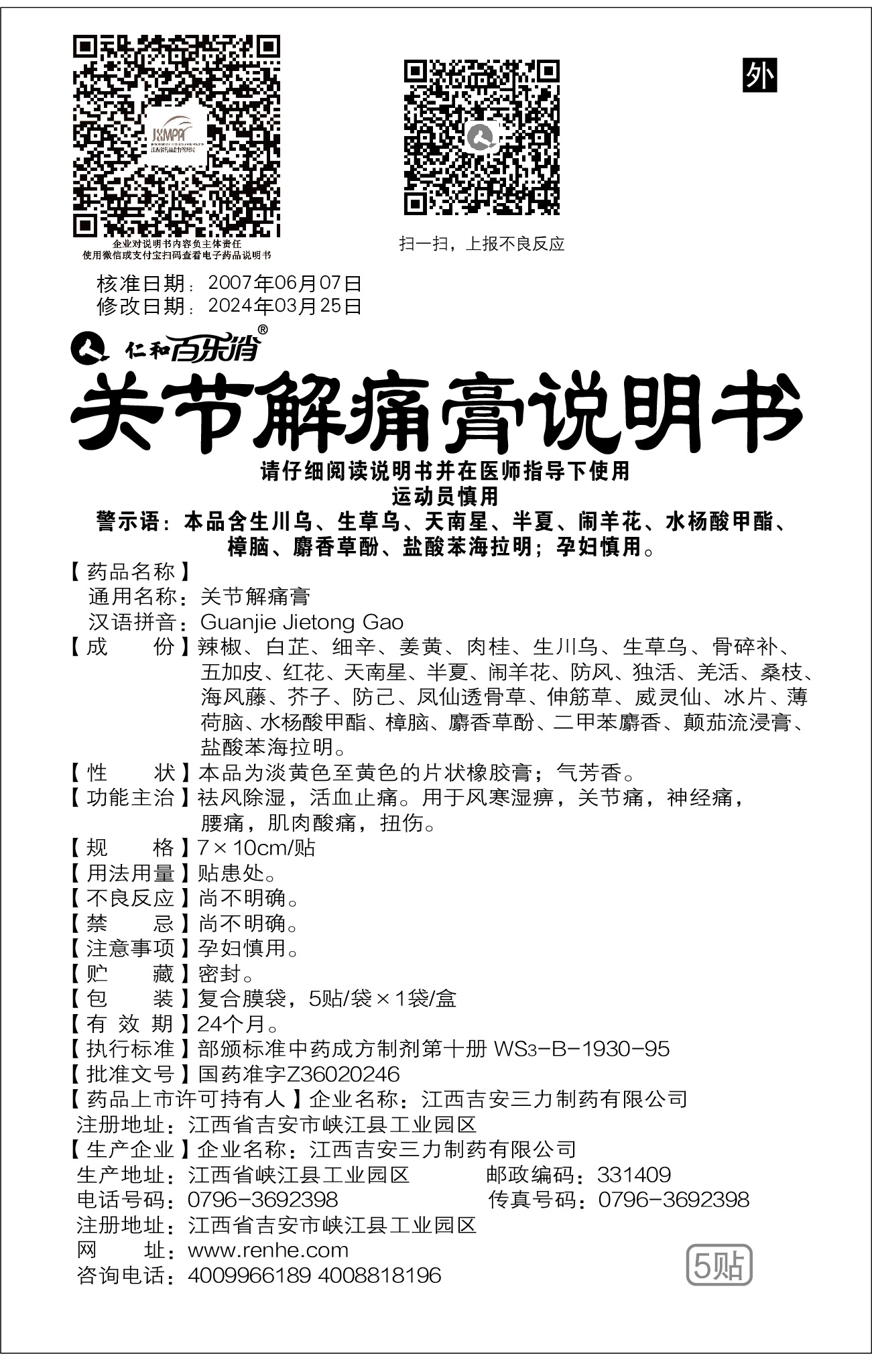 LUCK18(中国区)-官方网站