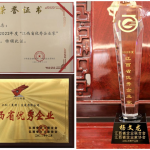 LUCK18(中国区)-官方网站