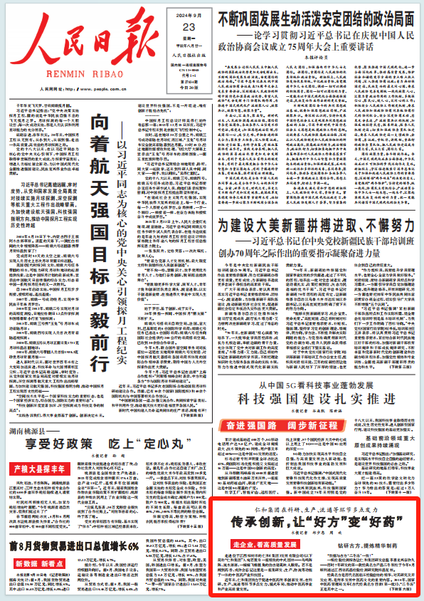 LUCK18(中国区)-官方网站