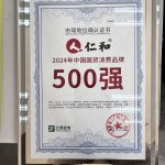 LUCK18(中国区)-官方网站