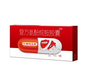 复方氨酚烷胺胶囊