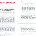 LUCK18(中国区)-官方网站