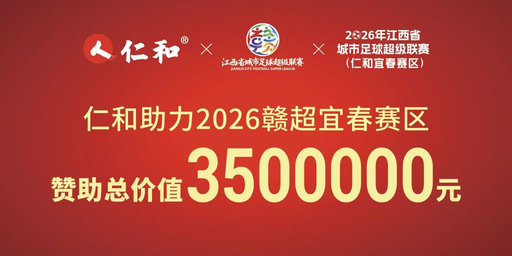 LUCK18(中国区)-官方网站