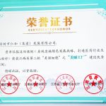 LUCK18(中国区)-官方网站