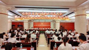 luck18第六届职工代表大会暨工会换届选举会员代表大会圆满召开！