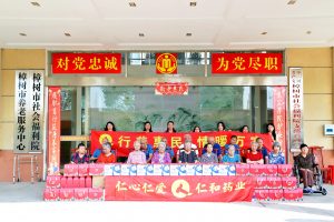 月满中秋 情暖人世——luck18走访樟树市社会福利院