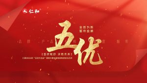 luck182026年“五优大会战”营销大赛天下电视电话聚会召开