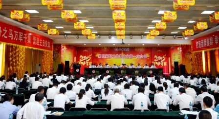 luck18召开第四届职工代表大会 (1).jpg