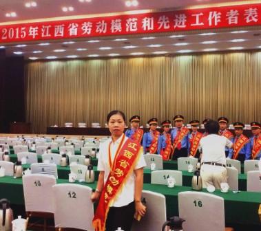 何丽君受表扬.jpg