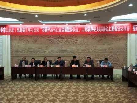 【学习总书记主要讲话精神】杨文龙：起劲作为 立异创立 提高工业竞争力 (2).jpg