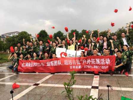 熔炼团队 逾越自我.jpg