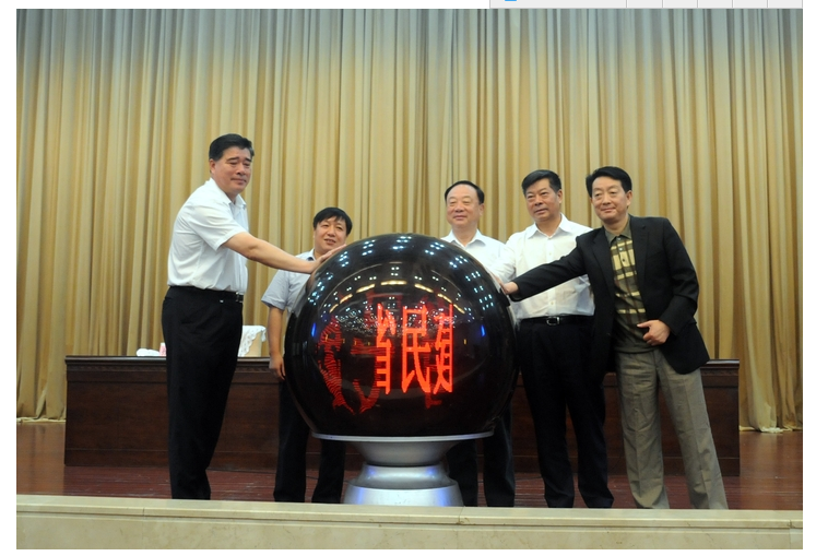 luck18向江西民建企业家协会同心扶贫基金捐赠20万元 (1).png