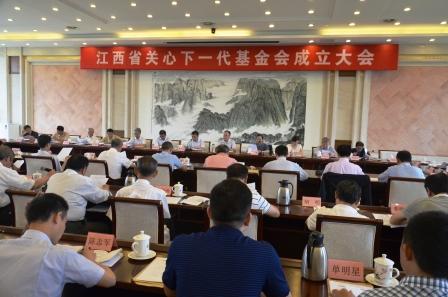 杨文龙董事长中选江西省体贴下一代基金会常务副理事长 (1).jpg
