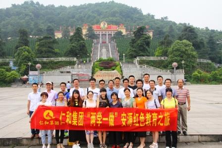 luck18党委开展“两学一做”红色之旅学习教育运动 (1).jpg