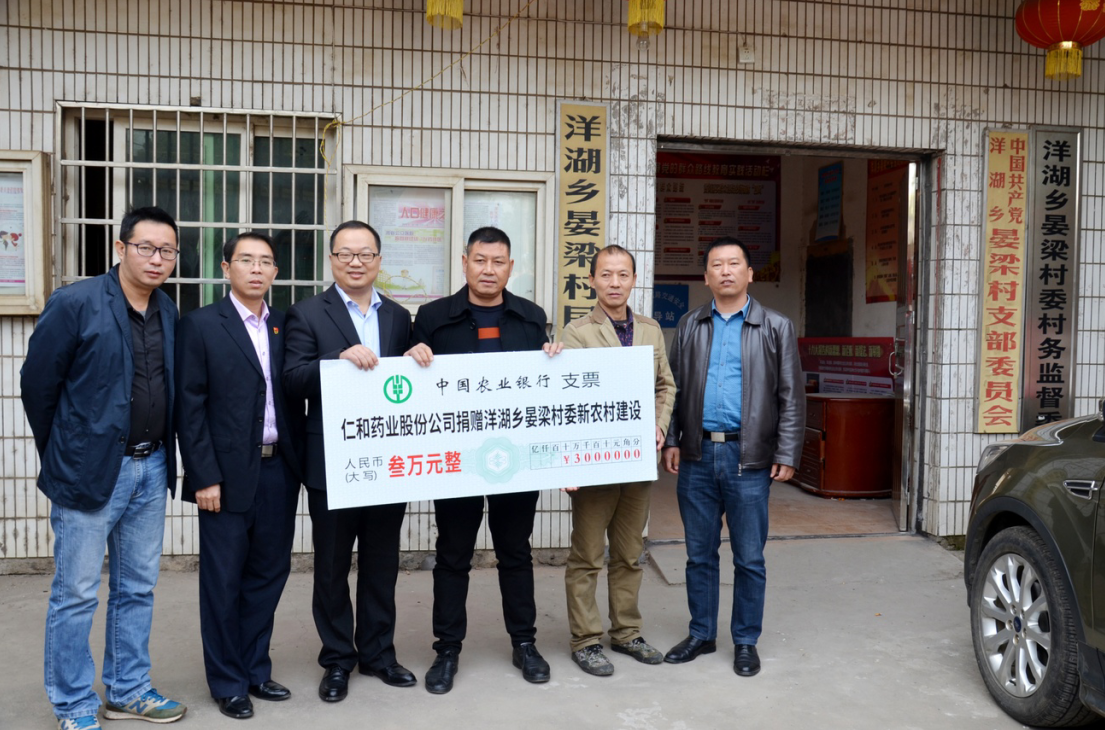 凝聚实力助推社会主义新农村树模村建设.png