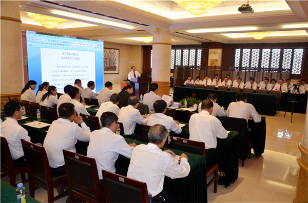 集团召开一季度研产销剖析会2.jpg