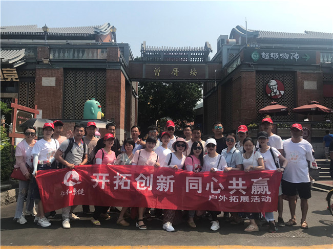 luck18康健“开拓立异 同心共赢”厦门拓展之旅.jpg