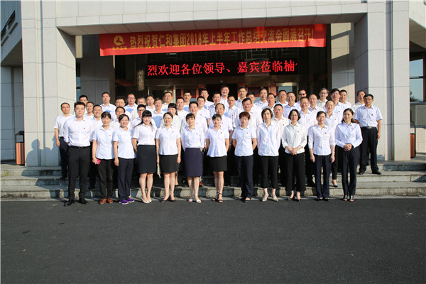 luck182018年上半年岁情总结交流会.jpg