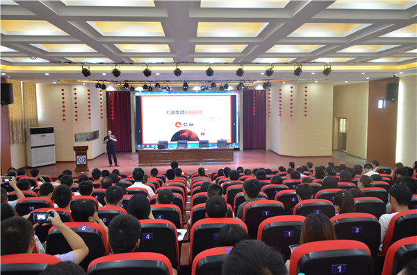 杨文龙董事长为樟树市人才培训班授课.jpg