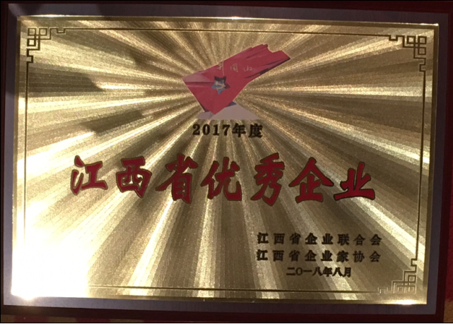 微信图片_20180817164854.png