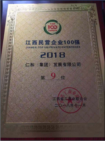 微信图片_20181126170835.png