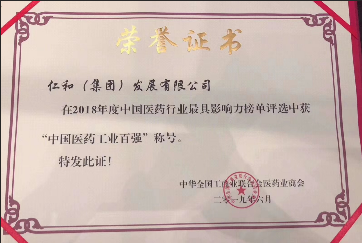 微信图片_20190605093006.png