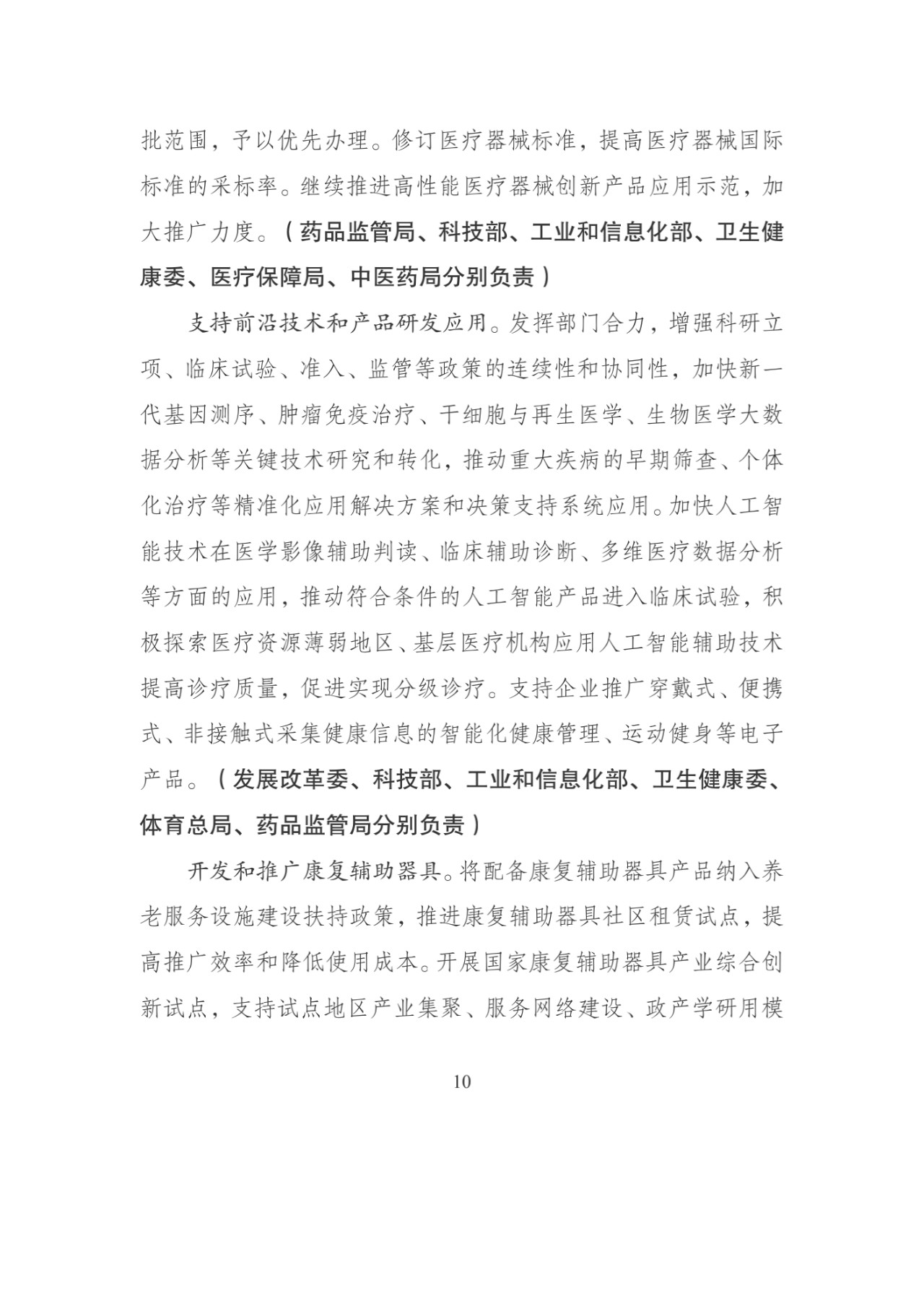 121.jpg
